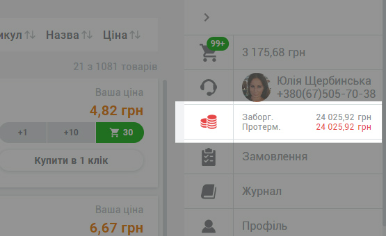 gallery-slider__image